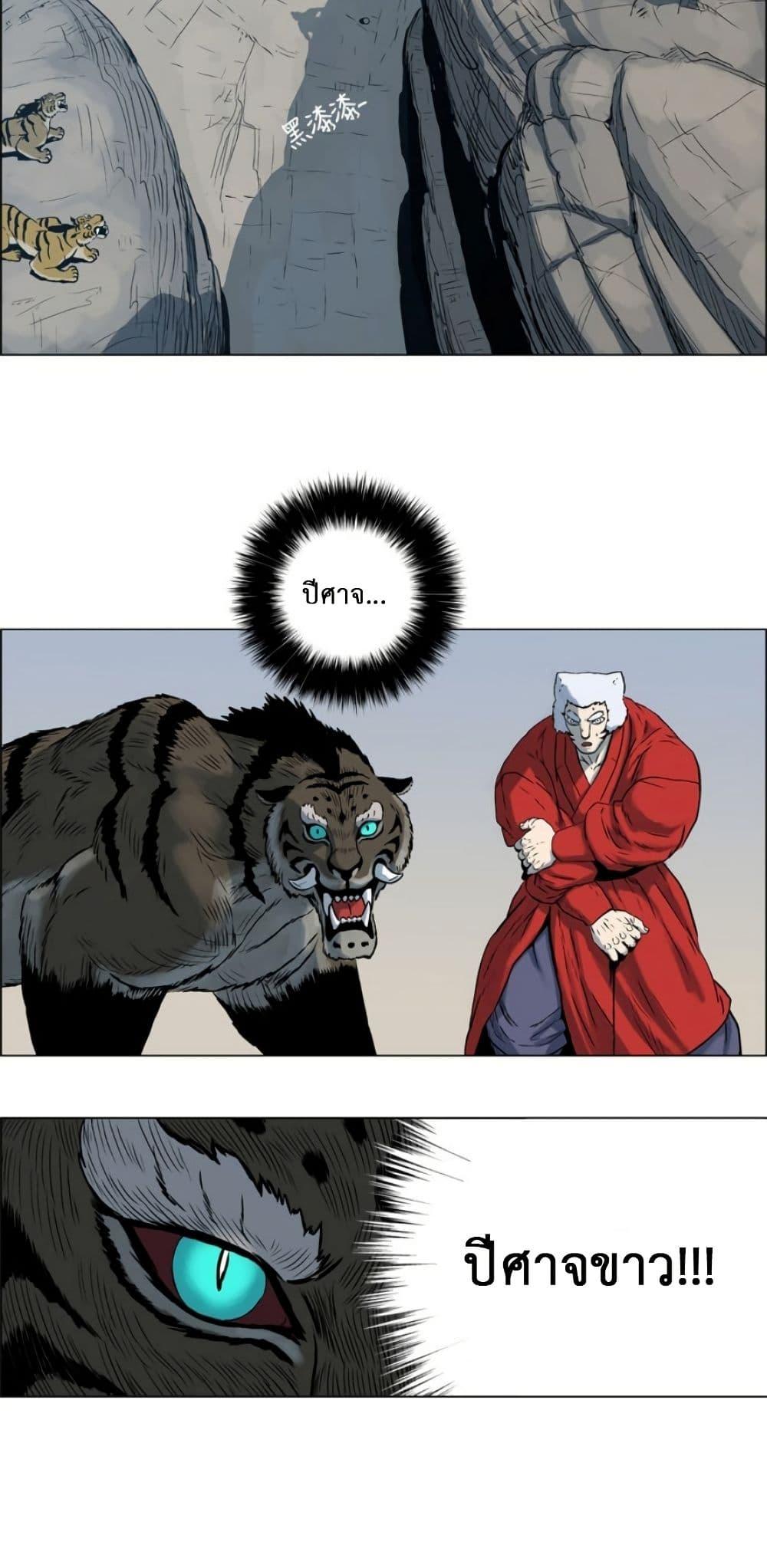 Manga-lc-com อ่านมังงะ อ่านการ์ตูน ออนไลน์ ฟรี Tiger Brother ตอนที่ 1 2 3 4 5 6 7 8 9 10 11 12 13 14 ฟรี ไม่มีโฆษณา Manga-lc - อ่าน มังงะ อ่าน การ์ตูน ออนไลน์ อ่านมังงะ ฟรี