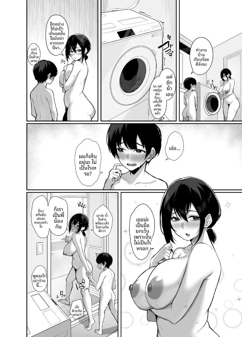 Doujin-Lc- อ่าน โดจิน มังฮวา เกาหลี ญี่ปุ่น จีน แปลไทย การช่วยเหลือพี่สาวที่เศร้าหมองและเก็บตัว (Takoukan) ตอนที่ 1 2 3 4 5 6 7 8 9 10 11 12 13 14 ฟรี ไม่มีโฆษณา อ่าน โดจิน Manhwa เกาหลี ญี่ปุ่น จีน เรามีครบ คัดมาให้เน้นๆ โดจิน 18+ รับประกันความฟินโดย  Doujin Lc