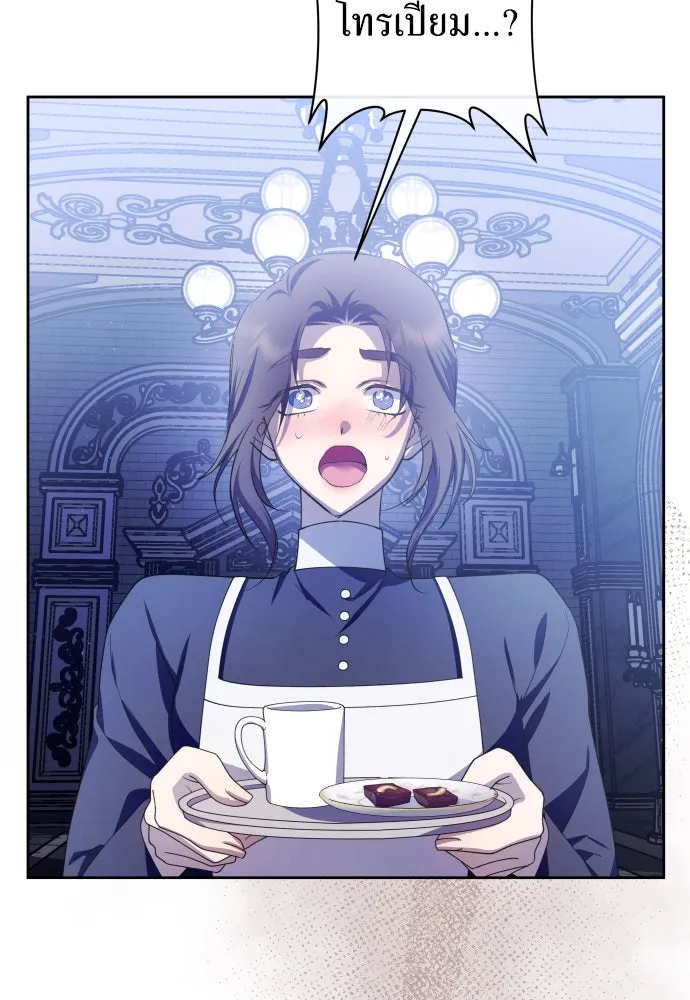 ชิงชีวิตพลิกลิขิตชะตา ตอนที่ 191. การปฏิเสธที่สมบูรณ์แบบที่สุด รูปที่ 31