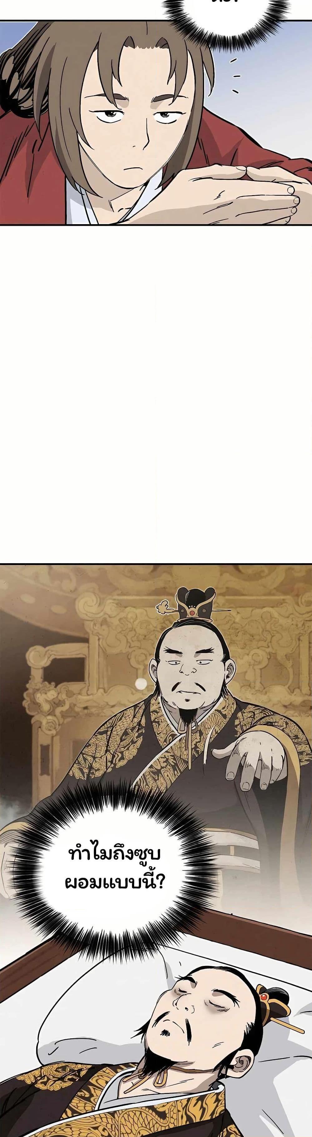 Manga-lc-com อ่านมังงะ อ่านการ์ตูน ออนไลน์ ฟรี I Reincarnated as a Legendary Surgeon ตอนที่ 1 2 3 4 5 6 7 8 9 10 11 12 13 14 ฟรี ไม่มีโฆษณา Manga-lc - อ่าน มังงะ อ่าน การ์ตูน ออนไลน์ อ่านมังงะ ฟรี