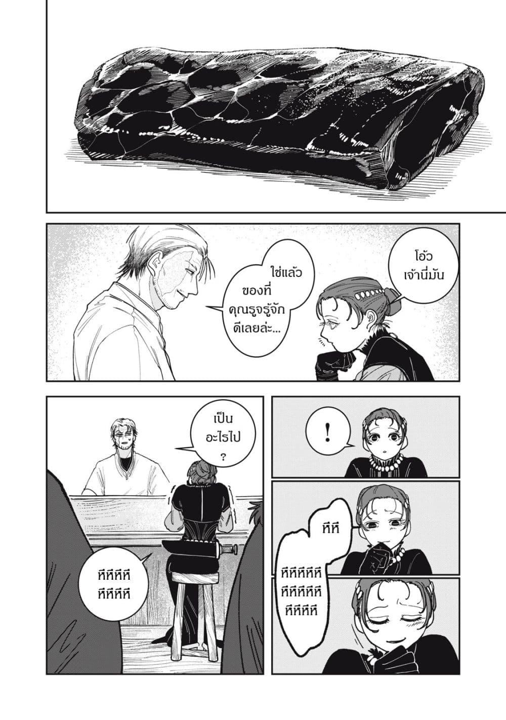 Manga-lc-com อ่านมังงะ อ่านการ์ตูน ออนไลน์ ฟรี Isekai Henkyo Meshi ตอนที่ 1 2 3 4 5 6 7 8 9 10 11 12 13 14 ฟรี ไม่มีโฆษณา Manga-lc - อ่าน มังงะ อ่าน การ์ตูน ออนไลน์ อ่านมังงะ ฟรี