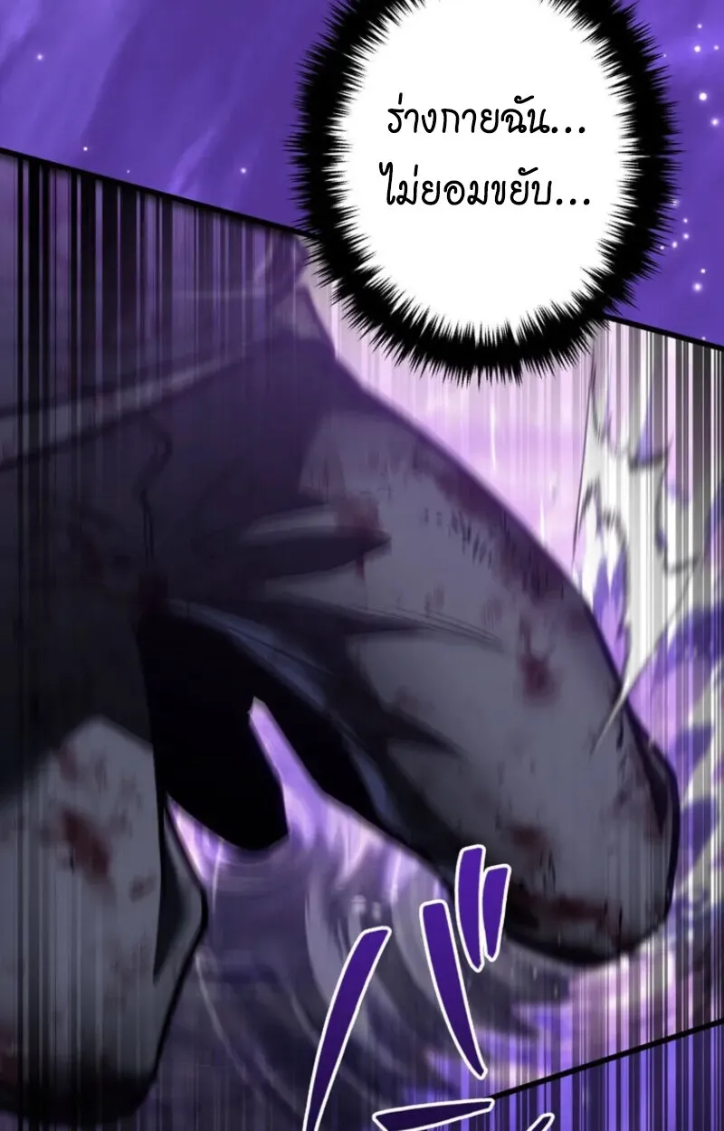 Reincarnator_s Stream การไลฟ_สดของผ_หวนค_น ตอนที่ ตอนที่ 20 รูปที่ 108