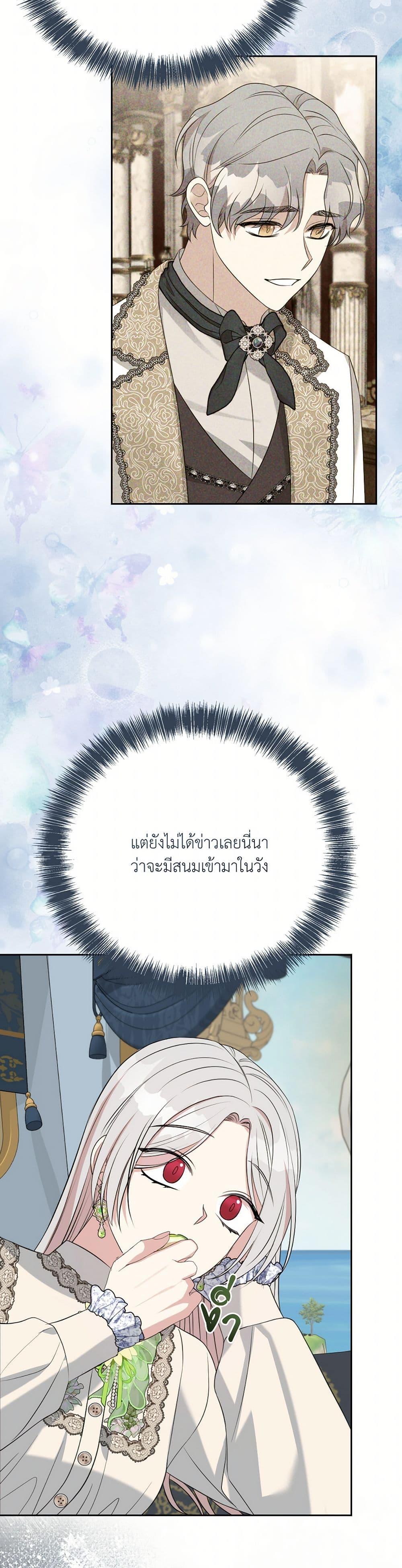 Manga-lc-com อ่านมังงะ อ่านการ์ตูน ออนไลน์ ฟรี I Can’t Keep Up With My Stallion Duke ตอนที่ 1 2 3 4 5 6 7 8 9 10 11 12 13 14 ฟรี ไม่มีโฆษณา Manga-lc - อ่าน มังงะ อ่าน การ์ตูน ออนไลน์ อ่านมังงะ ฟรี