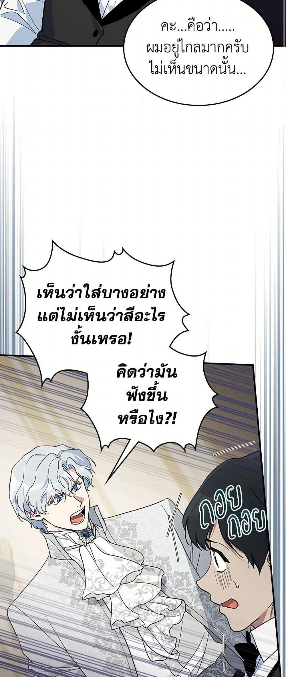 Manga-lc-com อ่านมังงะ อ่านการ์ตูน ออนไลน์ ฟรี The Lady and the Beast ตอนที่ 1 2 3 4 5 6 7 8 9 10 11 12 13 14 ฟรี ไม่มีโฆษณา Manga-lc - อ่าน มังงะ อ่าน การ์ตูน ออนไลน์ อ่านมังงะ ฟรี