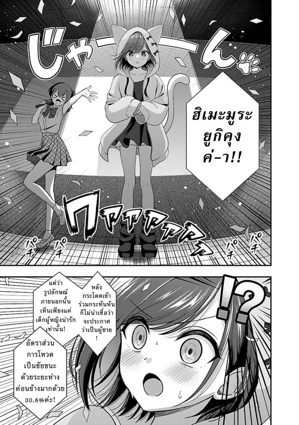 Manga-lc-com อ่านมังงะ อ่านการ์ตูน ออนไลน์ ฟรี Shitsuren Shita Node Vtuber Hajimeta ตอนที่ 1 2 3 4 5 6 7 8 9 10 11 12 13 14 ฟรี ไม่มีโฆษณา Manga-lc - อ่าน มังงะ อ่าน การ์ตูน ออนไลน์ อ่านมังงะ ฟรี