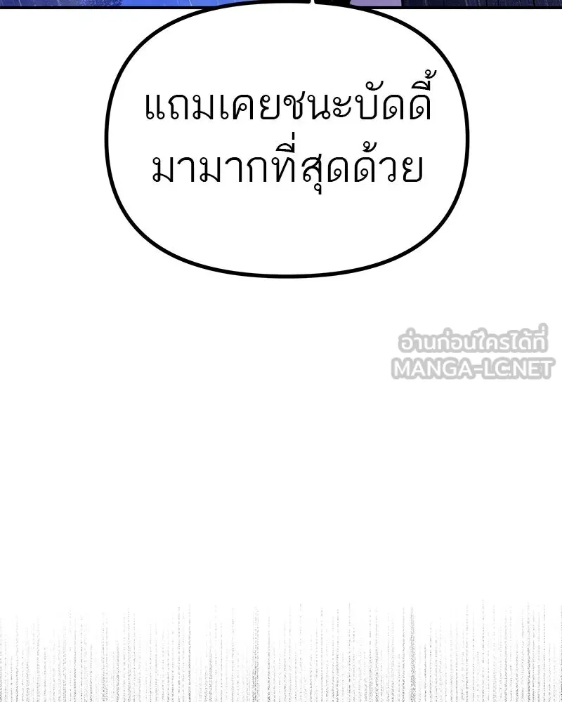 สี่สาวชาวกี ตอนที่ 19 บัดดี้ครอบครัว (2) รูปที่ 75