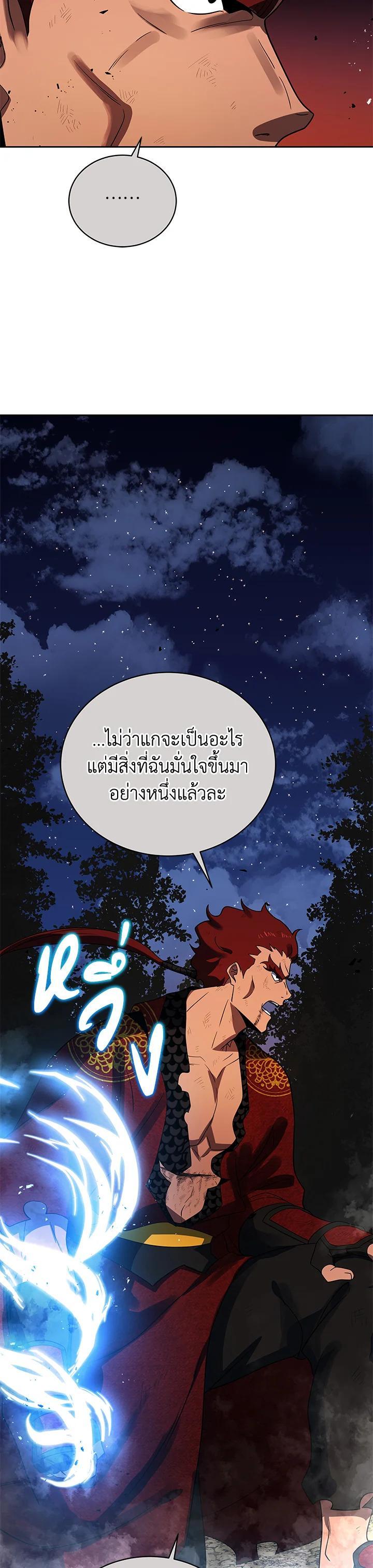 Manga-lc-com อ่านมังงะ อ่านการ์ตูน ออนไลน์ ฟรี The Descent of the Demonic Master ตอนที่ 1 2 3 4 5 6 7 8 9 10 11 12 13 14 ฟรี ไม่มีโฆษณา Manga-lc - อ่าน มังงะ อ่าน การ์ตูน ออนไลน์ อ่านมังงะ ฟรี