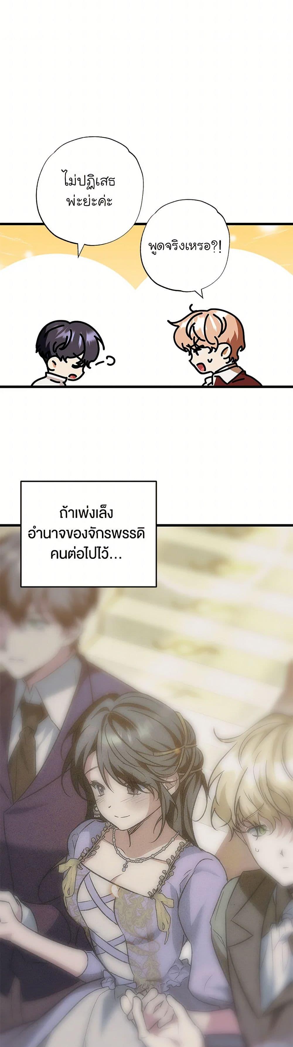 Manga-lc-com อ่านมังงะ อ่านการ์ตูน ออนไลน์ ฟรี The Male Lead Proposed to Me ตอนที่ 1 2 3 4 5 6 7 8 9 10 11 12 13 14 ฟรี ไม่มีโฆษณา Manga-lc - อ่าน มังงะ อ่าน การ์ตูน ออนไลน์ อ่านมังงะ ฟรี