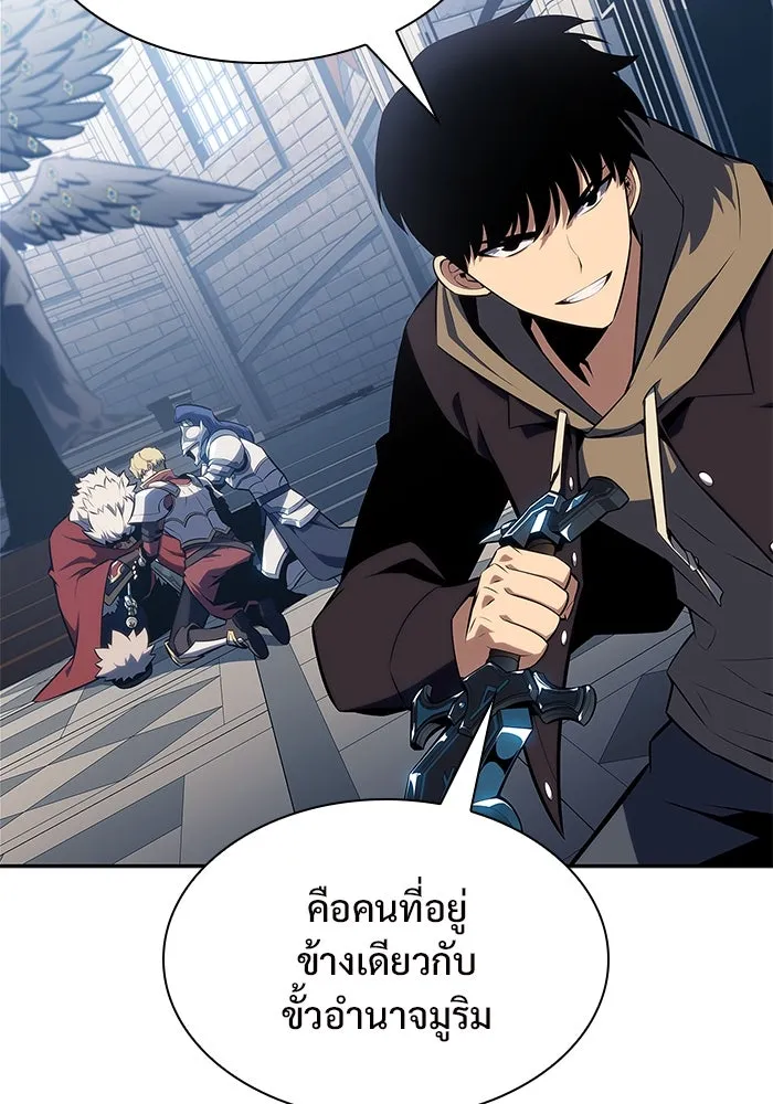 ผู้เล่นหน้าใหม่เลเวลแมกซ์ ตอนที่ 152 น้ำหนักของชื่อ 'ไรน์ฮาร์ รูปที่ 95