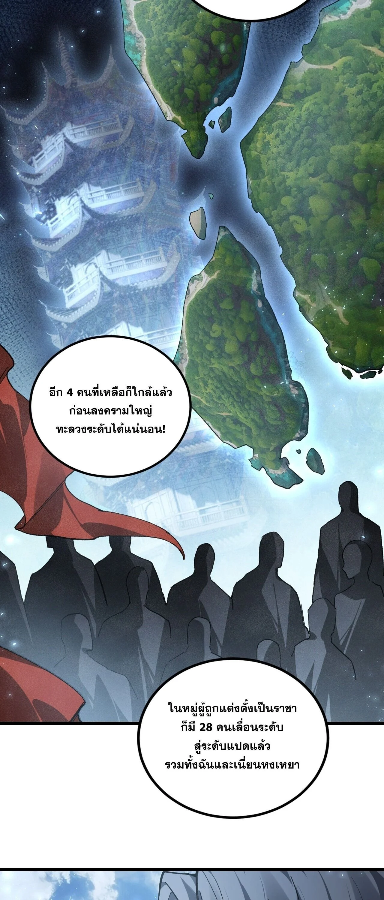 Manga-lc-com อ่านมังงะ อ่านการ์ตูน ออนไลน์ ฟรี Overlord of Insects อาชีพระดับเทพ เจ้าแห่งแมลงภัยพิบัติ ตอนที่ 1 2 3 4 5 6 7 8 9 10 11 12 13 14 ฟรี ไม่มีโฆษณา Manga-lc - อ่าน มังงะ อ่าน การ์ตูน ออนไลน์ อ่านมังงะ ฟรี