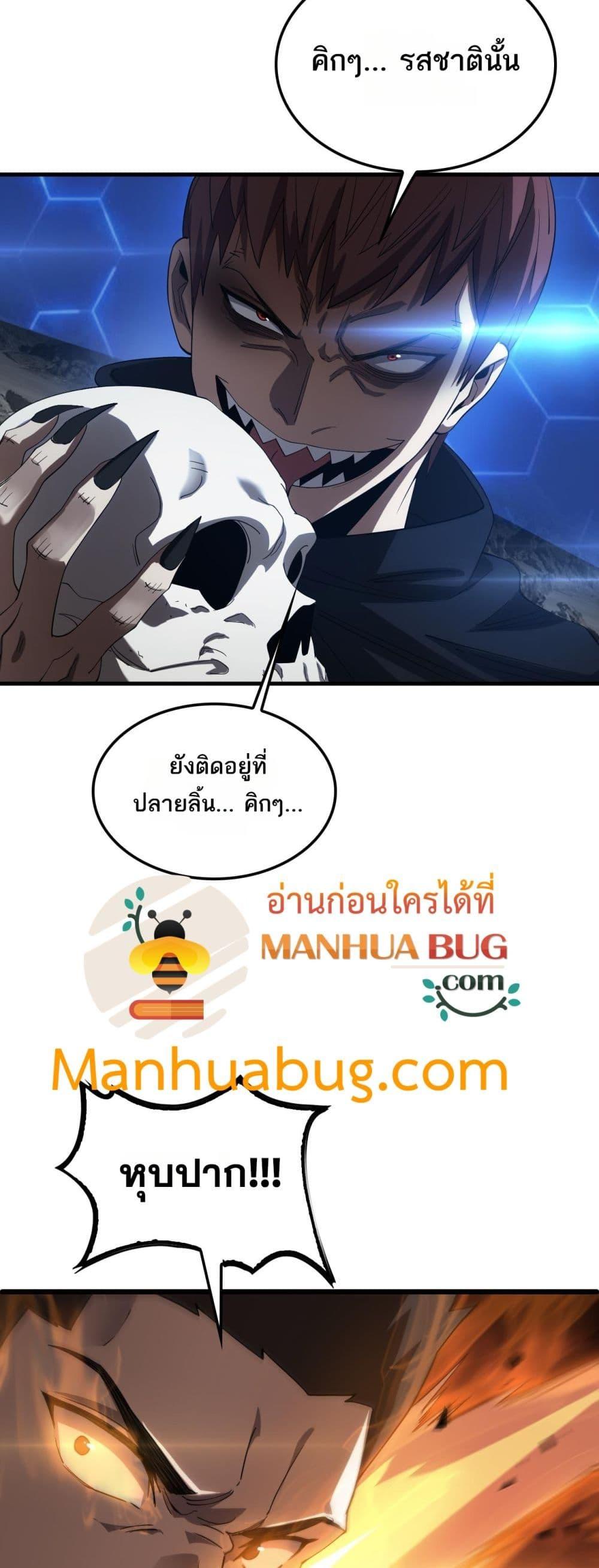 Manga-lc-com อ่านมังงะ อ่านการ์ตูน ออนไลน์ ฟรี DoomsdaySword ตอนที่ 1 2 3 4 5 6 7 8 9 10 11 12 13 14 ฟรี ไม่มีโฆษณา Manga-lc - อ่าน มังงะ อ่าน การ์ตูน ออนไลน์ อ่านมังงะ ฟรี