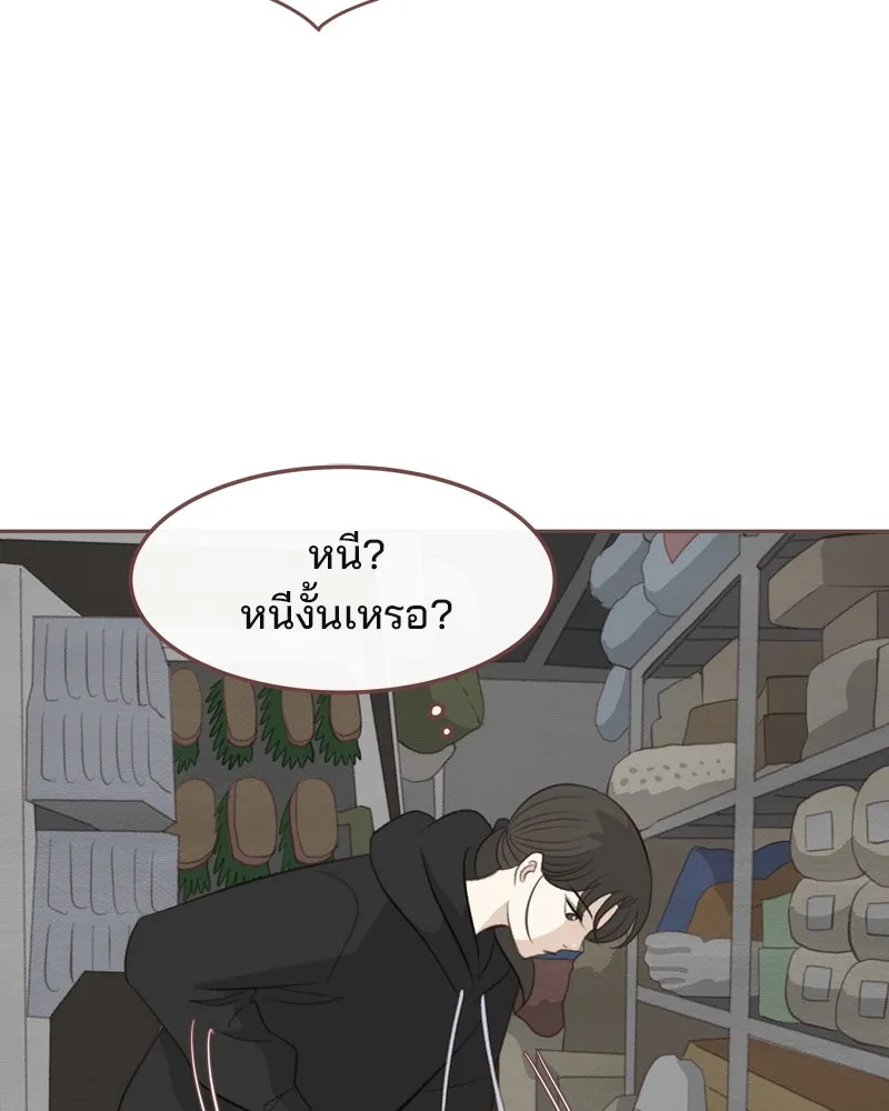 เพียงลมหนาว ตอนที่ 17 รูปที่ 29