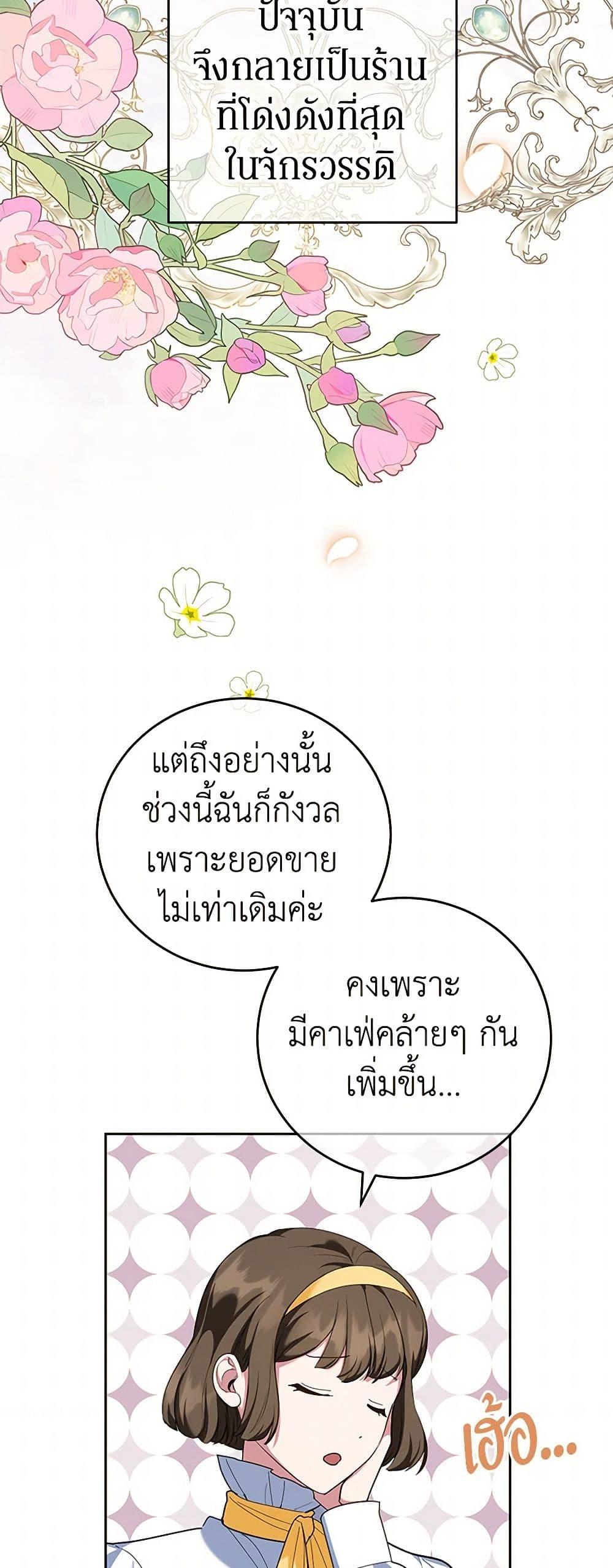 Manga-lc-com อ่านมังงะ อ่านการ์ตูน ออนไลน์ ฟรี A Divorced Evil Lady Bakes Cakes ตอนที่ 1 2 3 4 5 6 7 8 9 10 11 12 13 14 ฟรี ไม่มีโฆษณา Manga-lc - อ่าน มังงะ อ่าน การ์ตูน ออนไลน์ อ่านมังงะ ฟรี