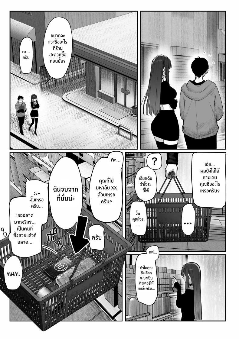 Doujin-Lc- อ่าน โดจิน มังฮวา เกาหลี ญี่ปุ่น จีน แปลไทย เธอผู้เเสนสวย [Pirates Cat] Oshiete Ageru ~Kyonyuu Bijin Onee-san to Rouninsei no Boku no OO na Ohanashi Zenpen~ ตอนที่ 1 2 3 4 5 6 7 8 9 10 11 12 13 14 ฟรี ไม่มีโฆษณา อ่าน โดจิน Manhwa เกาหลี ญี่ปุ่น จีน เรามีครบ คัดมาให้เน้นๆ โดจิน 18+ รับประกันความฟินโดย  Doujin Lc