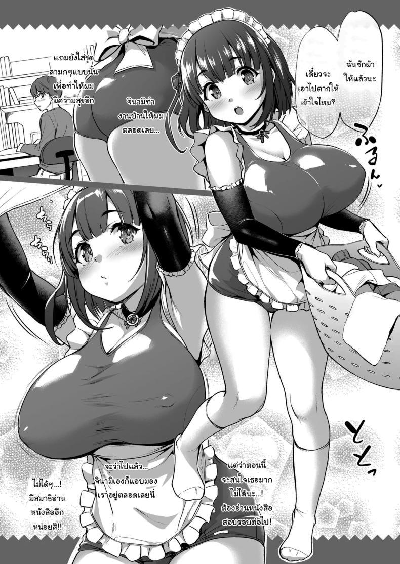 Doujin-Lc- อ่าน โดจิน มังฮวา เกาหลี ญี่ปุ่น จีน แปลไทย เรามาพักกันหน่อยไหม (Shinozuka George) ตอนที่ 1 2 3 4 5 6 7 8 9 10 11 12 13 14 ฟรี ไม่มีโฆษณา อ่าน โดจิน Manhwa เกาหลี ญี่ปุ่น จีน เรามีครบ คัดมาให้เน้นๆ โดจิน 18+ รับประกันความฟินโดย  Doujin Lc