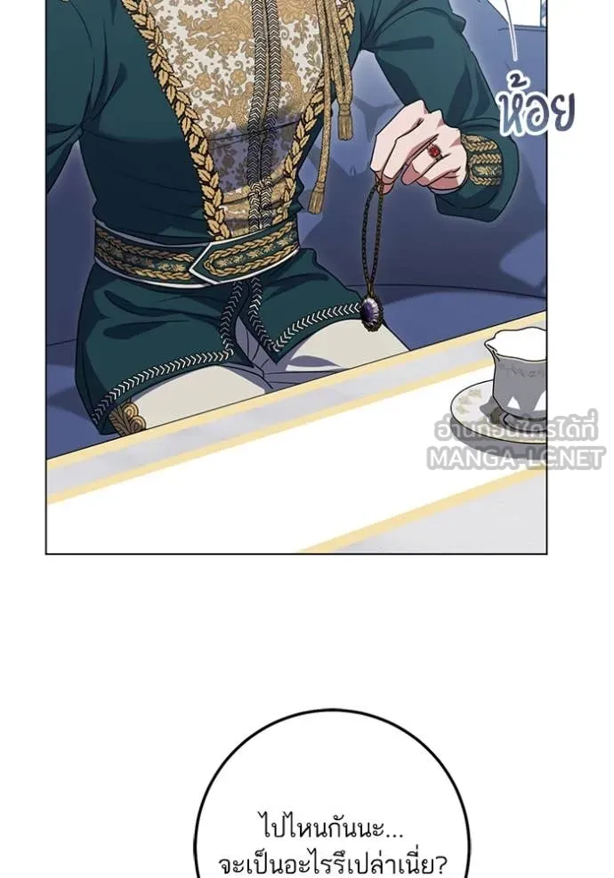ทางหลุดพ้นของ ตอนที่ 94 รูปที่ 76