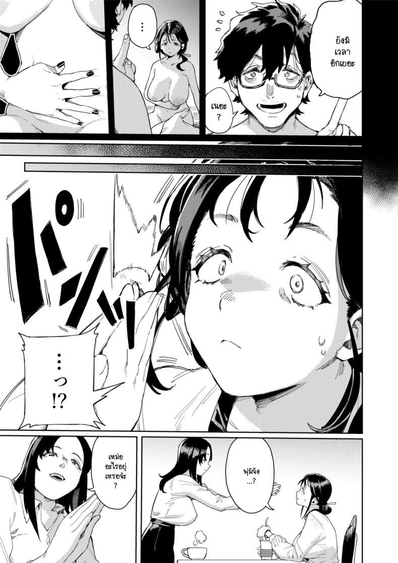 Doujin-Lc- อ่าน โดจิน มังฮวา เกาหลี ญี่ปุ่น จีน แปลไทย นวดรักษาภาวะมีบุตรยาก [Keoya (Keoya)] Kono Massage-ya ga Sugoi! ตอนที่ 1 2 3 4 5 6 7 8 9 10 11 12 13 14 ฟรี ไม่มีโฆษณา อ่าน โดจิน Manhwa เกาหลี ญี่ปุ่น จีน เรามีครบ คัดมาให้เน้นๆ โดจิน 18+ รับประกันความฟินโดย  Doujin Lc