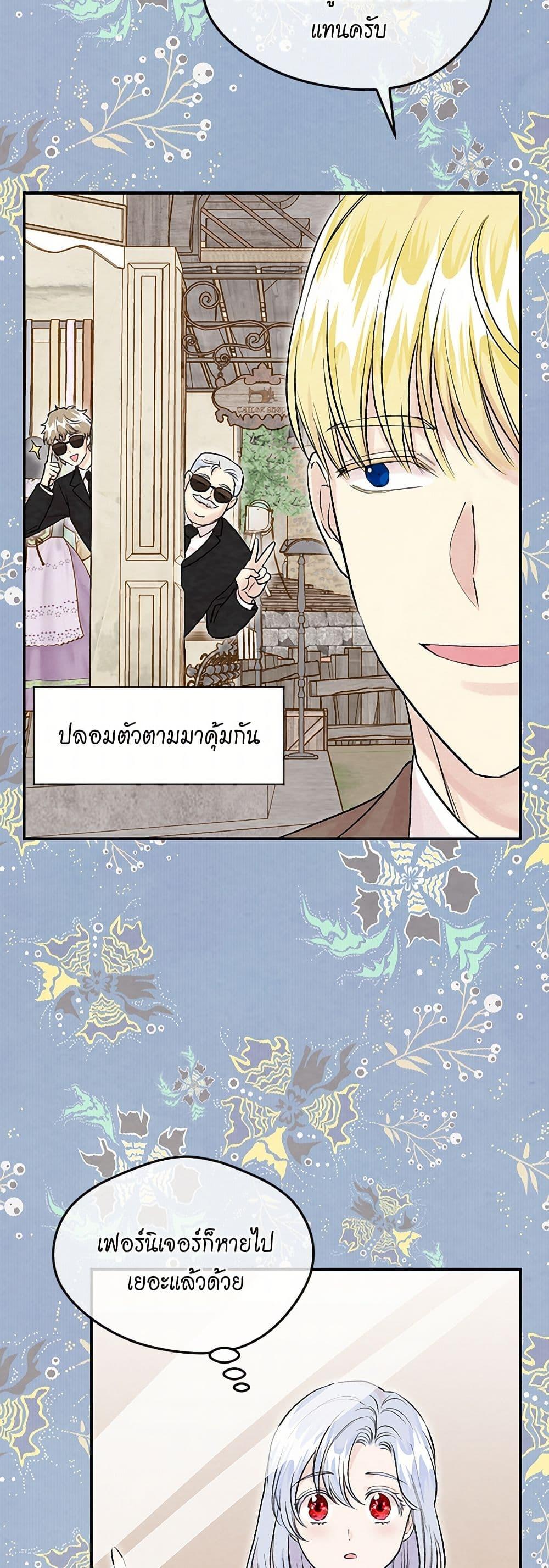 Manga-lc-com อ่านมังงะ อ่านการ์ตูน ออนไลน์ ฟรี Iris – The Lady and Her Smartphone ตอนที่ 1 2 3 4 5 6 7 8 9 10 11 12 13 14 ฟรี ไม่มีโฆษณา Manga-lc - อ่าน มังงะ อ่าน การ์ตูน ออนไลน์ อ่านมังงะ ฟรี