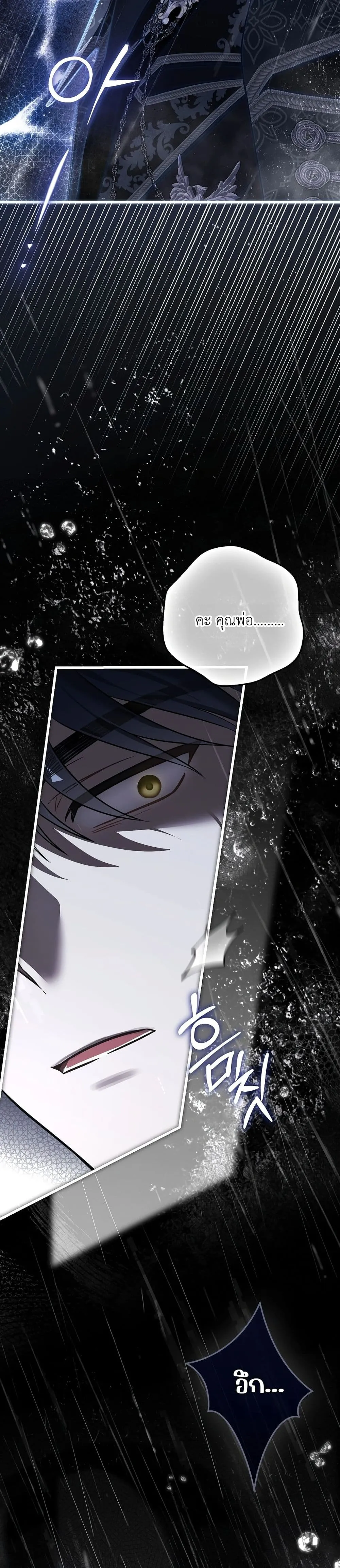 Manga-lc-com อ่านมังงะ อ่านการ์ตูน ออนไลน์ ฟรี The Baby Sprout Blooming in the Villainous Duke’s Family ตอนที่ 1 2 3 4 5 6 7 8 9 10 11 12 13 14 ฟรี ไม่มีโฆษณา Manga-lc - อ่าน มังงะ อ่าน การ์ตูน ออนไลน์ อ่านมังงะ ฟรี