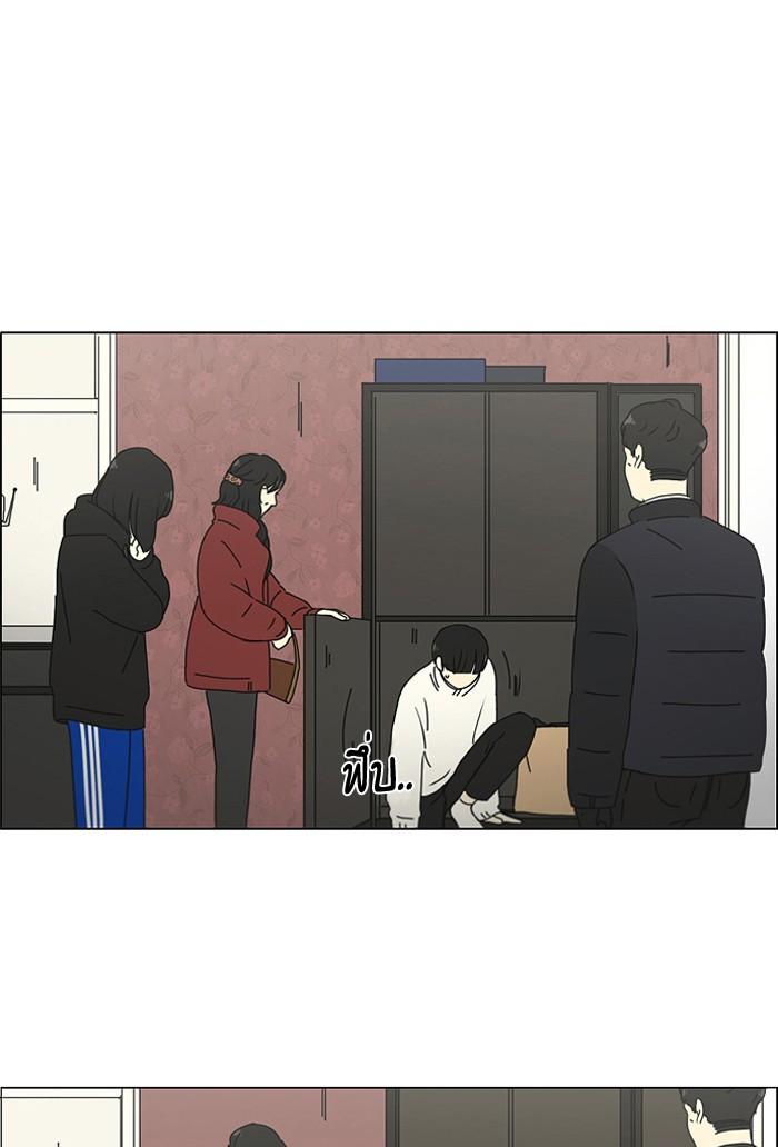 Manga-lc-com อ่านมังงะ อ่านการ์ตูน ออนไลน์ ฟรี Love Revolution รักนี้ต้องปฏิวัติ ตอนที่ 1 2 3 4 5 6 7 8 9 10 11 12 13 14 ฟรี ไม่มีโฆษณา Manga-lc - อ่าน มังงะ อ่าน การ์ตูน ออนไลน์ อ่านมังงะ ฟรี