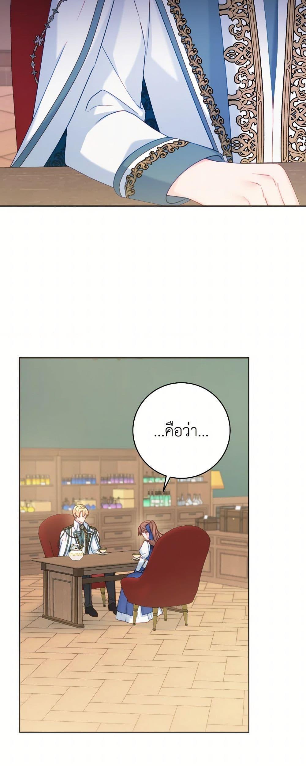 Manga-lc-com อ่านมังงะ อ่านการ์ตูน ออนไลน์ ฟรี Contractual Marriage to a Surly Duke ตอนที่ 1 2 3 4 5 6 7 8 9 10 11 12 13 14 ฟรี ไม่มีโฆษณา Manga-lc - อ่าน มังงะ อ่าน การ์ตูน ออนไลน์ อ่านมังงะ ฟรี