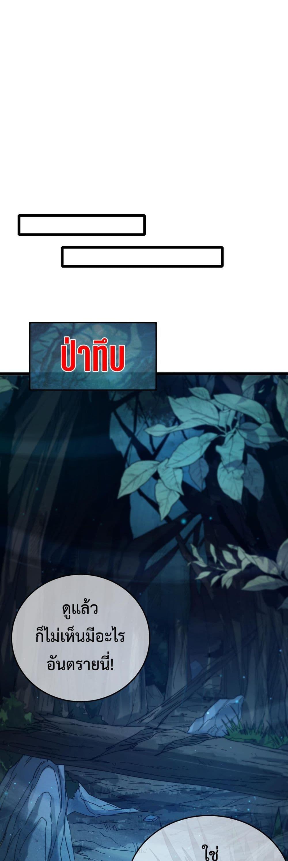 Manga-lc-com อ่านมังงะ อ่านการ์ตูน ออนไลน์ ฟรี MyPassiveSkil ตอนที่ 1 2 3 4 5 6 7 8 9 10 11 12 13 14 ฟรี ไม่มีโฆษณา Manga-lc - อ่าน มังงะ อ่าน การ์ตูน ออนไลน์ อ่านมังงะ ฟรี