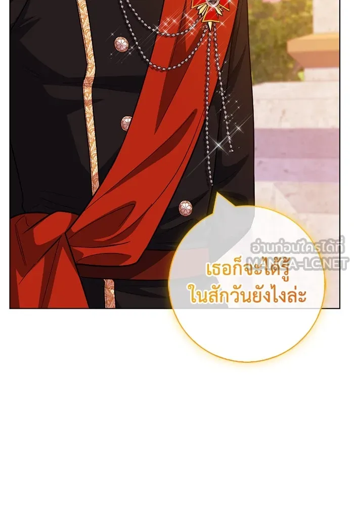 ฉันกลายเป็นแม่พระเอกนิยายจอมเสเพล ตอนที่ 80 (ตอนจบ) รูปที่ 90