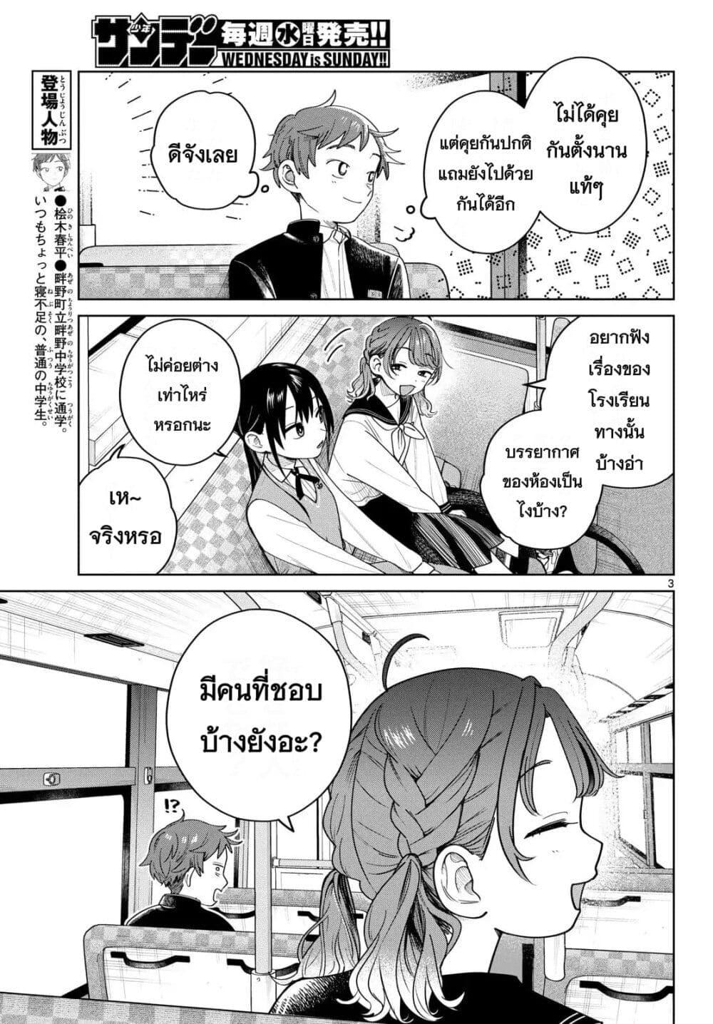 Manga-lc-com อ่านมังงะ อ่านการ์ตูน ออนไลน์ ฟรี Futari Bus ตอนที่ 1 2 3 4 5 6 7 8 9 10 11 12 13 14 ฟรี ไม่มีโฆษณา Manga-lc - อ่าน มังงะ อ่าน การ์ตูน ออนไลน์ อ่านมังงะ ฟรี