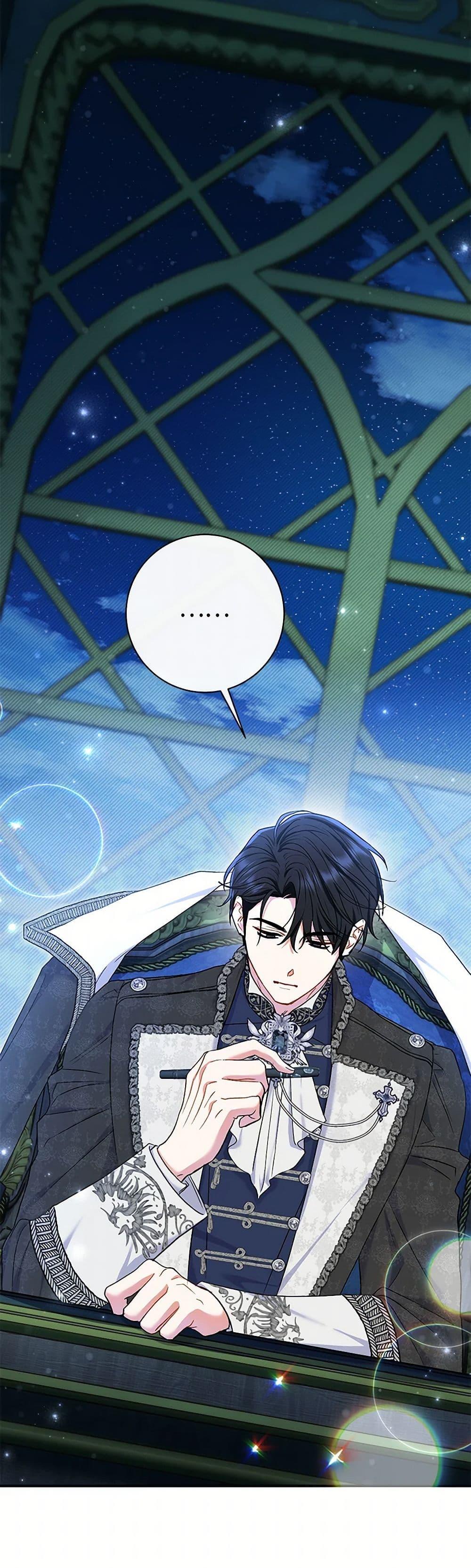 Manga-lc-com อ่านมังงะ อ่านการ์ตูน ออนไลน์ ฟรี The Villain’s Match Is Too Perfect ตอนที่ 1 2 3 4 5 6 7 8 9 10 11 12 13 14 ฟรี ไม่มีโฆษณา Manga-lc - อ่าน มังงะ อ่าน การ์ตูน ออนไลน์ อ่านมังงะ ฟรี