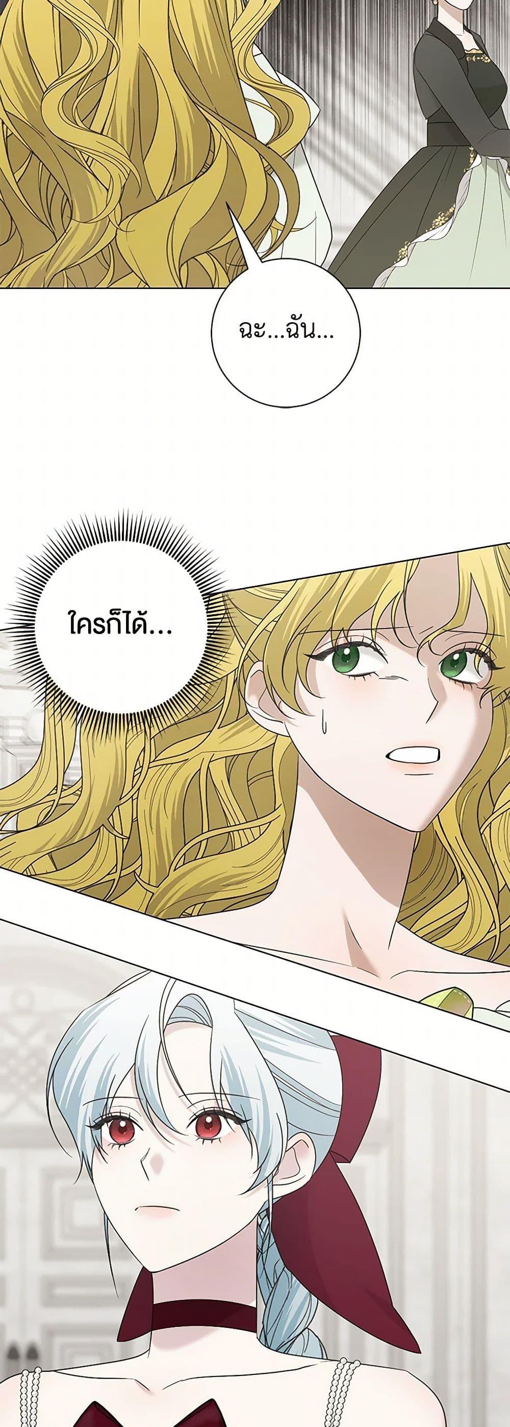 Manga-lc-com อ่านมังงะ อ่านการ์ตูน ออนไลน์ ฟรี Somehow, My Tyrant Husband Has Became Cautious ตอนที่ 1 2 3 4 5 6 7 8 9 10 11 12 13 14 ฟรี ไม่มีโฆษณา Manga-lc - อ่าน มังงะ อ่าน การ์ตูน ออนไลน์ อ่านมังงะ ฟรี