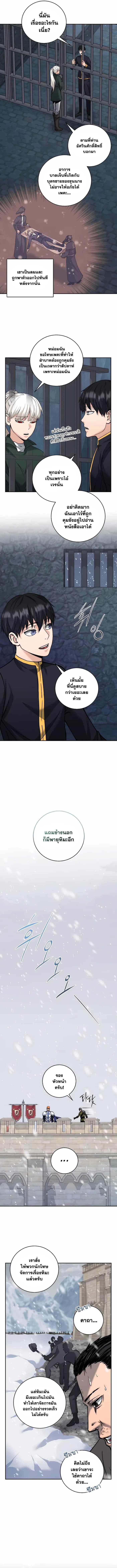 Manga-lc-com อ่านมังงะ อ่านการ์ตูน ออนไลน์ ฟรี Holy Emperor’s Grandson Is a Necromancer ตอนที่ 1 2 3 4 5 6 7 8 9 10 11 12 13 14 ฟรี ไม่มีโฆษณา Manga-lc - อ่าน มังงะ อ่าน การ์ตูน ออนไลน์ อ่านมังงะ ฟรี