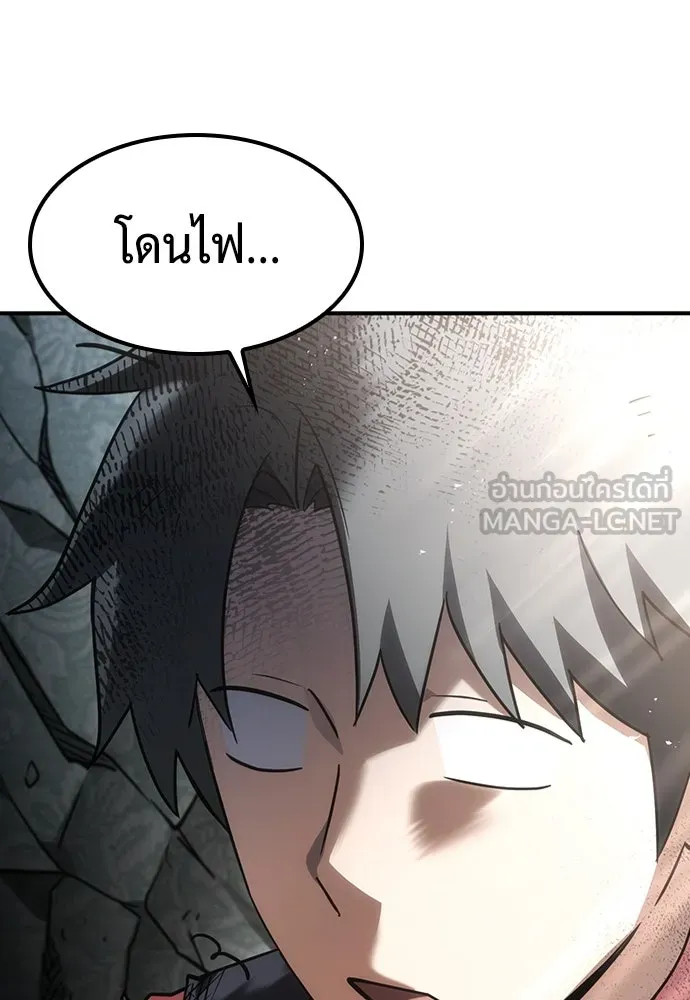 คลินิกสัตว์ต่างโลกของคิมโอจิน ตอนที่ 2 รูปที่ 132