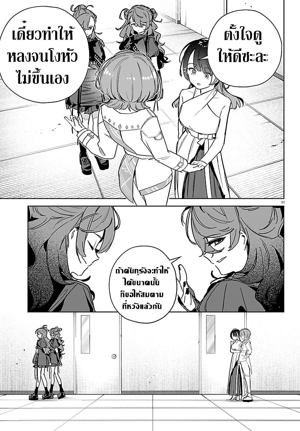 Manga-lc-com อ่านมังงะ อ่านการ์ตูน ออนไลน์ ฟรี Gakuen Idolm@aster Gold Rush ตอนที่ 1 2 3 4 5 6 7 8 9 10 11 12 13 14 ฟรี ไม่มีโฆษณา Manga-lc - อ่าน มังงะ อ่าน การ์ตูน ออนไลน์ อ่านมังงะ ฟรี