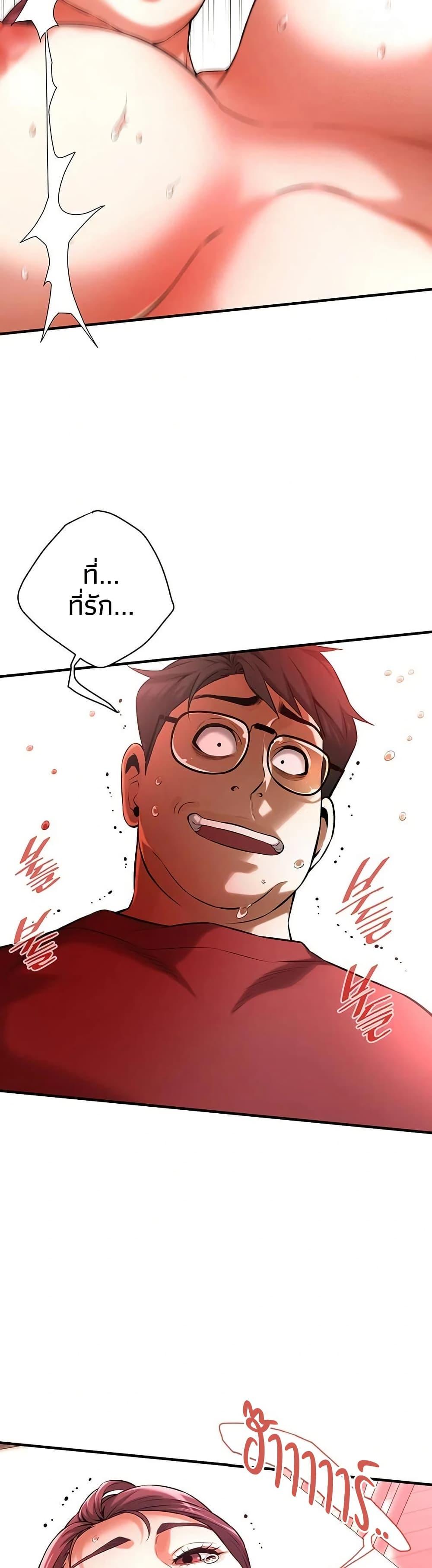 Doujin-Lc- อ่าน โดจิน มังฮวา เกาหลี ญี่ปุ่น จีน แปลไทย Bastard ตอนที่ 1 2 3 4 5 6 7 8 9 10 11 12 13 14 ฟรี ไม่มีโฆษณา อ่าน โดจิน Manhwa เกาหลี ญี่ปุ่น จีน เรามีครบ คัดมาให้เน้นๆ โดจิน 18+ รับประกันความฟินโดย  Doujin Lc
