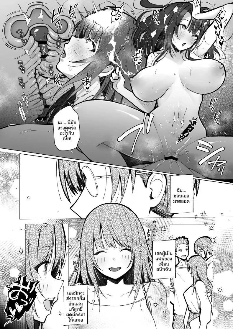 Doujin-Lc- อ่าน โดจิน มังฮวา เกาหลี ญี่ปุ่น จีน แปลไทย ภรรยาผู้แสนดี (Mappa Ninatta) ตอนที่ 1 2 3 4 5 6 7 8 9 10 11 12 13 14 ฟรี ไม่มีโฆษณา อ่าน โดจิน Manhwa เกาหลี ญี่ปุ่น จีน เรามีครบ คัดมาให้เน้นๆ โดจิน 18+ รับประกันความฟินโดย  Doujin Lc