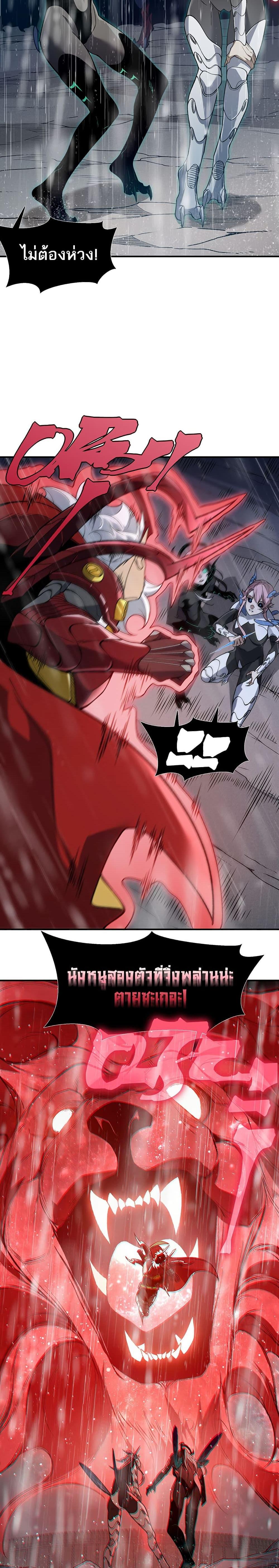 Manga-lc-com อ่านมังงะ อ่านการ์ตูน ออนไลน์ ฟรี Demonic Evolution ตอนที่ 1 2 3 4 5 6 7 8 9 10 11 12 13 14 ฟรี ไม่มีโฆษณา Manga-lc - อ่าน มังงะ อ่าน การ์ตูน ออนไลน์ อ่านมังงะ ฟรี