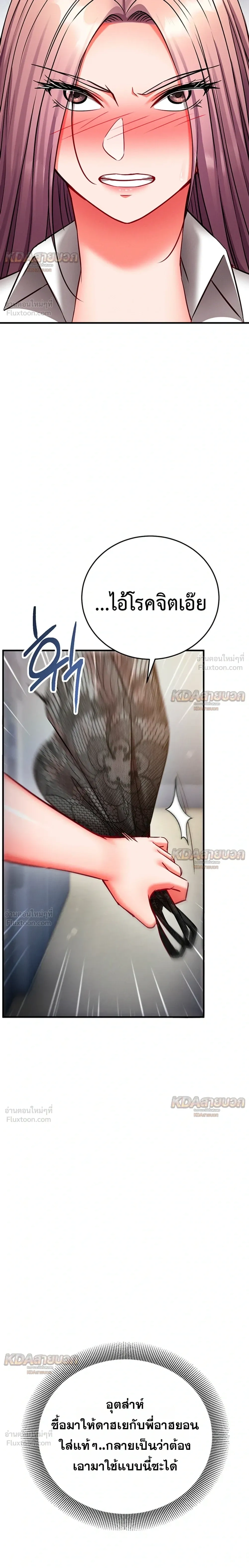 Doujin-Lc- อ่าน โดจิน มังฮวา เกาหลี ญี่ปุ่น จีน แปลไทย Mind Control สะกดจิตรัก ตอนที่ 1 2 3 4 5 6 7 8 9 10 11 12 13 14 ฟรี ไม่มีโฆษณา อ่าน โดจิน Manhwa เกาหลี ญี่ปุ่น จีน เรามีครบ คัดมาให้เน้นๆ โดจิน 18+ รับประกันความฟินโดย  Doujin Lc