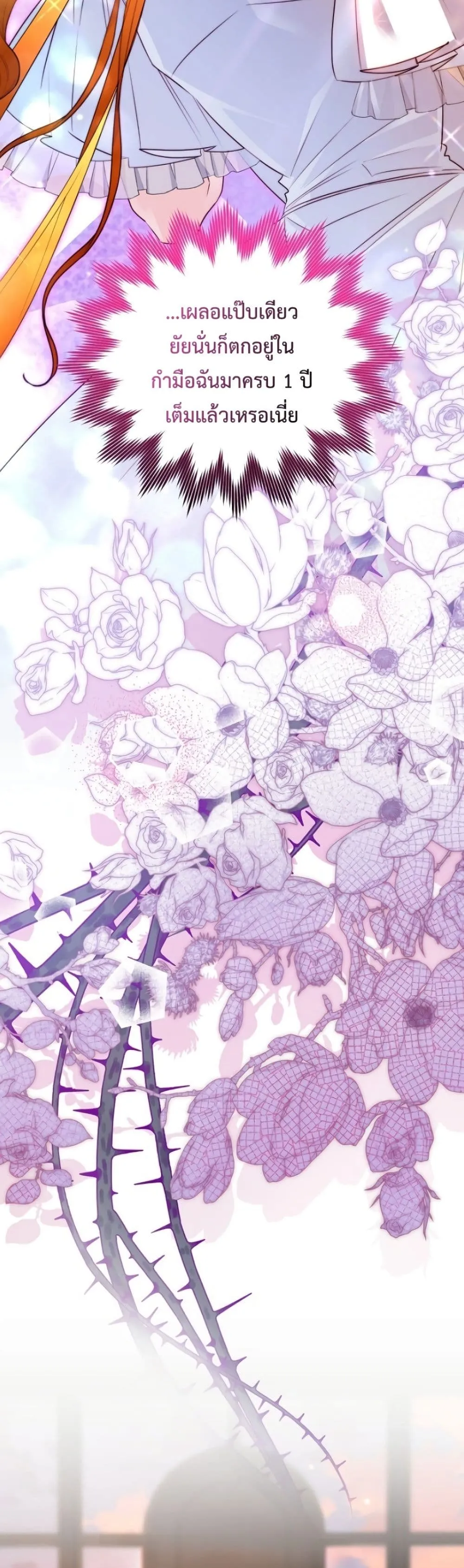 Manga-lc-com อ่านมังงะ อ่านการ์ตูน ออนไลน์ ฟรี Marriage With A Suspiciously Demure Husband ตอนที่ 1 2 3 4 5 6 7 8 9 10 11 12 13 14 ฟรี ไม่มีโฆษณา Manga-lc - อ่าน มังงะ อ่าน การ์ตูน ออนไลน์ อ่านมังงะ ฟรี