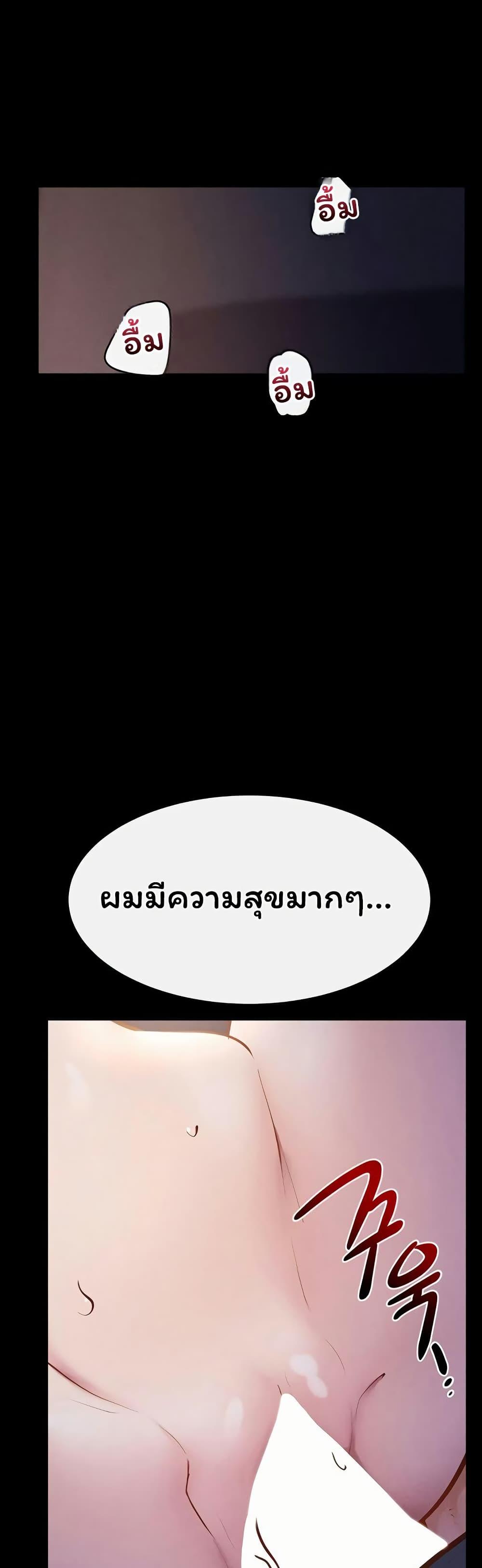 Doujin-Lc- อ่าน โดจิน มังฮวา เกาหลี ญี่ปุ่น จีน แปลไทย My New Family ตอนที่ 1 2 3 4 5 6 7 8 9 10 11 12 13 14 ฟรี ไม่มีโฆษณา อ่าน โดจิน Manhwa เกาหลี ญี่ปุ่น จีน เรามีครบ คัดมาให้เน้นๆ โดจิน 18+ รับประกันความฟินโดย  Doujin Lc