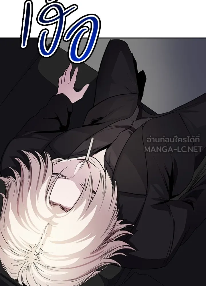 นักเลงกระจอกย้อนเวลามาทวงแค้น ตอนที่ 72 รูปที่ 57