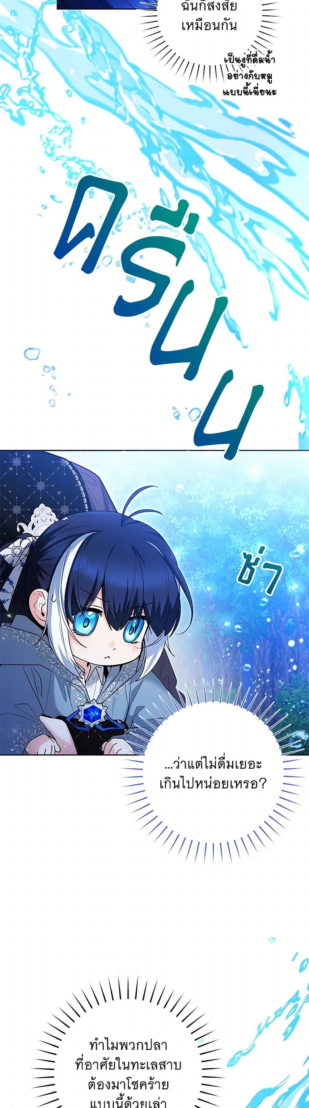 Manga-lc-com อ่านมังงะ อ่านการ์ตูน ออนไลน์ ฟรี Black Killer Whale Baby ตอนที่ 1 2 3 4 5 6 7 8 9 10 11 12 13 14 ฟรี ไม่มีโฆษณา Manga-lc - อ่าน มังงะ อ่าน การ์ตูน ออนไลน์ อ่านมังงะ ฟรี