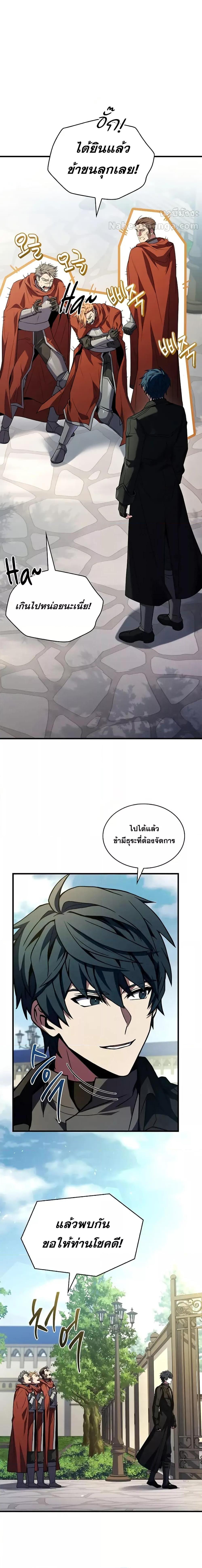 Manga-lc-com อ่านมังงะ อ่านการ์ตูน ออนไลน์ ฟรี ReturnoftheL ตอนที่ 1 2 3 4 5 6 7 8 9 10 11 12 13 14 ฟรี ไม่มีโฆษณา Manga-lc - อ่าน มังงะ อ่าน การ์ตูน ออนไลน์ อ่านมังงะ ฟรี