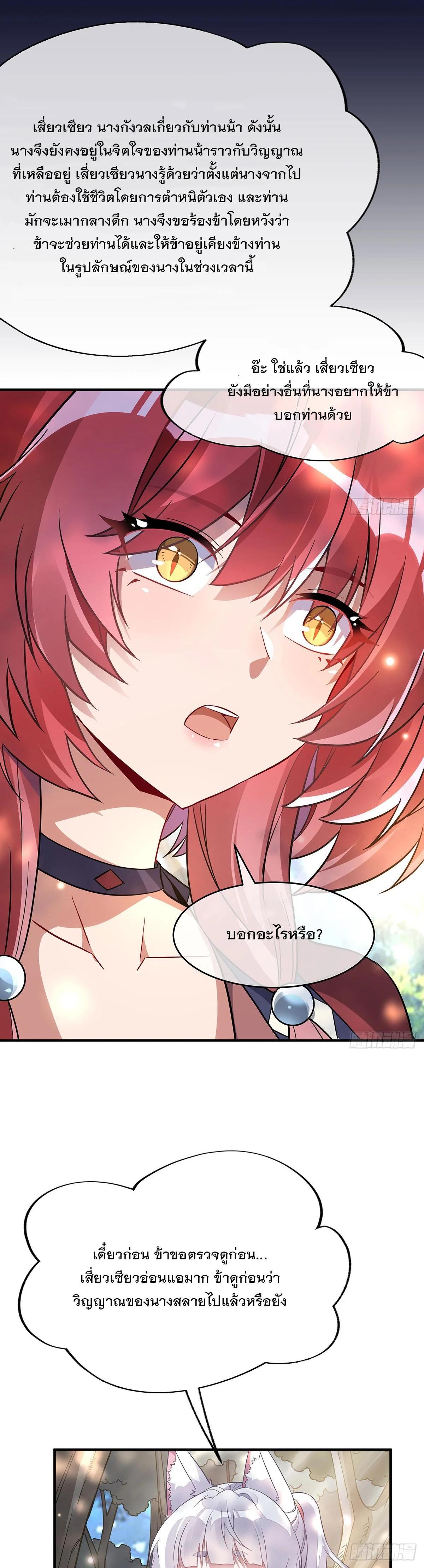 Manga-lc-com อ่านมังงะ อ่านการ์ตูน ออนไลน์ ฟรี My Female Disciples are all Future Masters of the Heavens ตอนที่ 1 2 3 4 5 6 7 8 9 10 11 12 13 14 ฟรี ไม่มีโฆษณา Manga-lc - อ่าน มังงะ อ่าน การ์ตูน ออนไลน์ อ่านมังงะ ฟรี