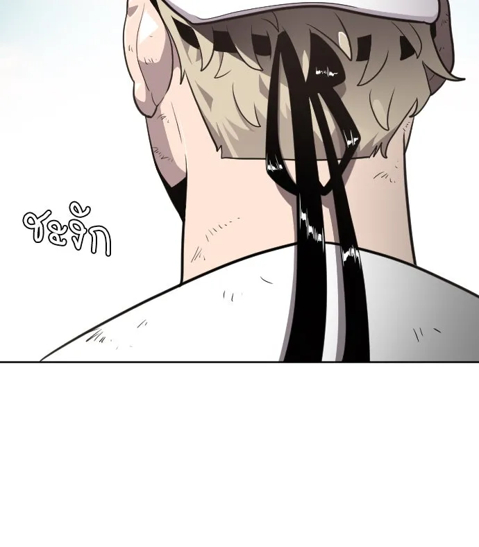 ยุคแห่งยอดมนุษย์ ตอนที่ 4 รูปที่ 112