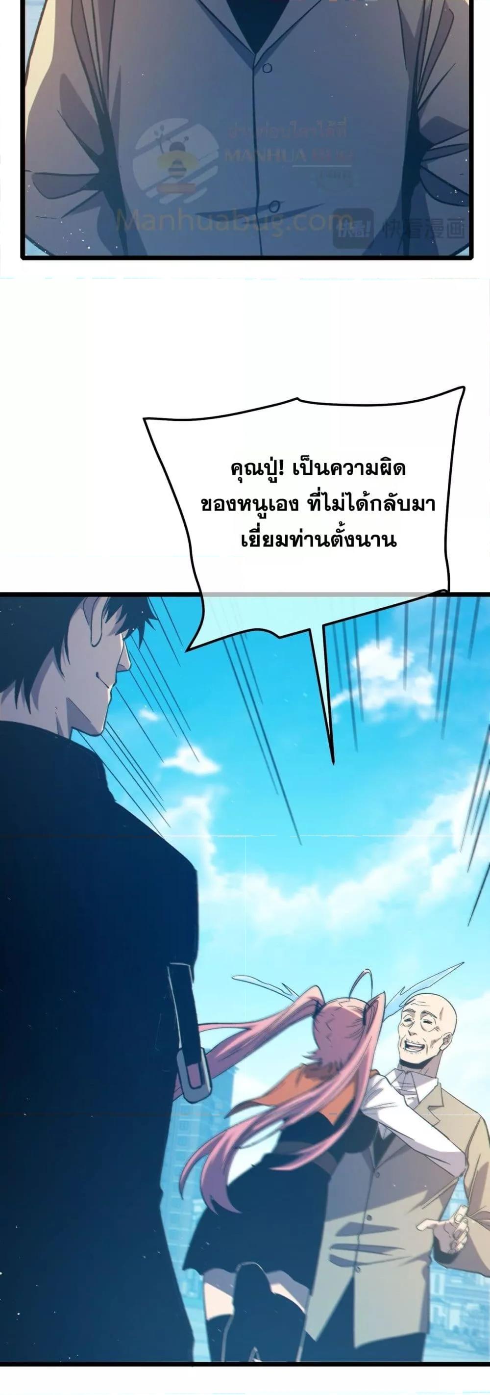 Manga-lc-com อ่านมังงะ อ่านการ์ตูน ออนไลน์ ฟรี MyPassiveSkil ตอนที่ 1 2 3 4 5 6 7 8 9 10 11 12 13 14 ฟรี ไม่มีโฆษณา Manga-lc - อ่าน มังงะ อ่าน การ์ตูน ออนไลน์ อ่านมังงะ ฟรี