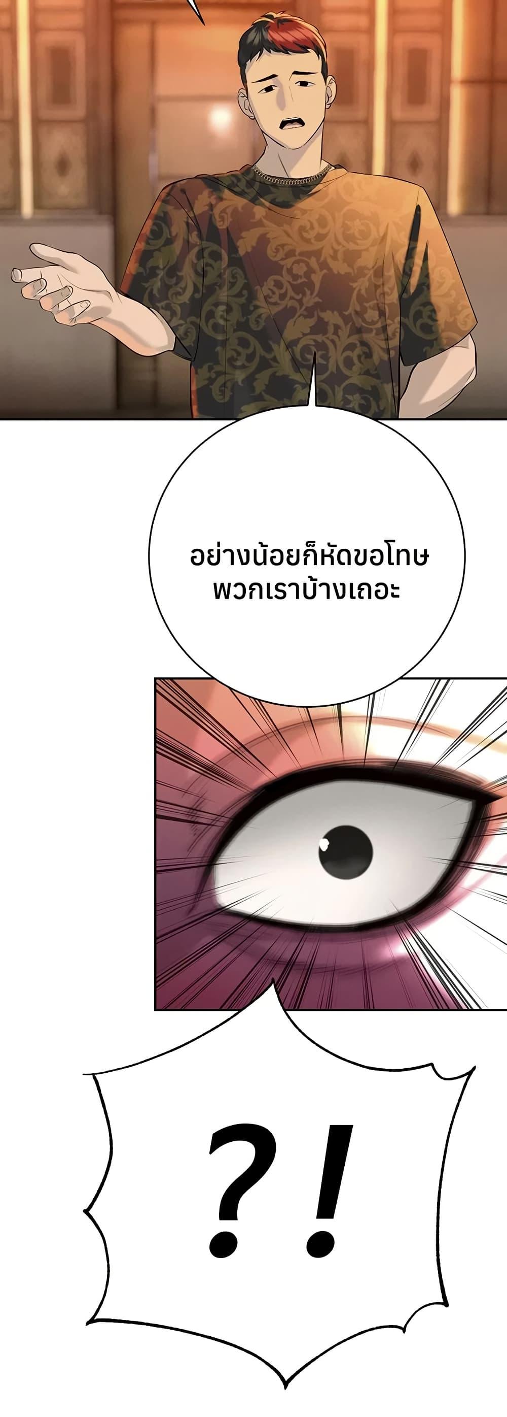 Doujin-Lc- อ่าน โดจิน มังฮวา เกาหลี ญี่ปุ่น จีน แปลไทย Father Is Eating All ตอนที่ 1 2 3 4 5 6 7 8 9 10 11 12 13 14 ฟรี ไม่มีโฆษณา อ่าน โดจิน Manhwa เกาหลี ญี่ปุ่น จีน เรามีครบ คัดมาให้เน้นๆ โดจิน 18+ รับประกันความฟินโดย  Doujin Lc