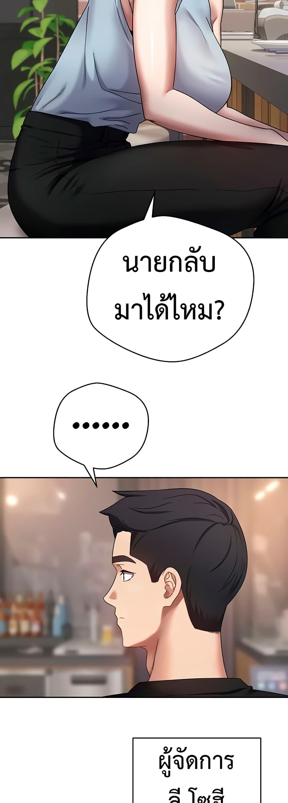Doujin-Lc- อ่าน โดจิน มังฮวา เกาหลี ญี่ปุ่น จีน แปลไทย Turning My Life Around With Crypto ตอนที่ 1 2 3 4 5 6 7 8 9 10 11 12 13 14 ฟรี ไม่มีโฆษณา อ่าน โดจิน Manhwa เกาหลี ญี่ปุ่น จีน เรามีครบ คัดมาให้เน้นๆ โดจิน 18+ รับประกันความฟินโดย  Doujin Lc
