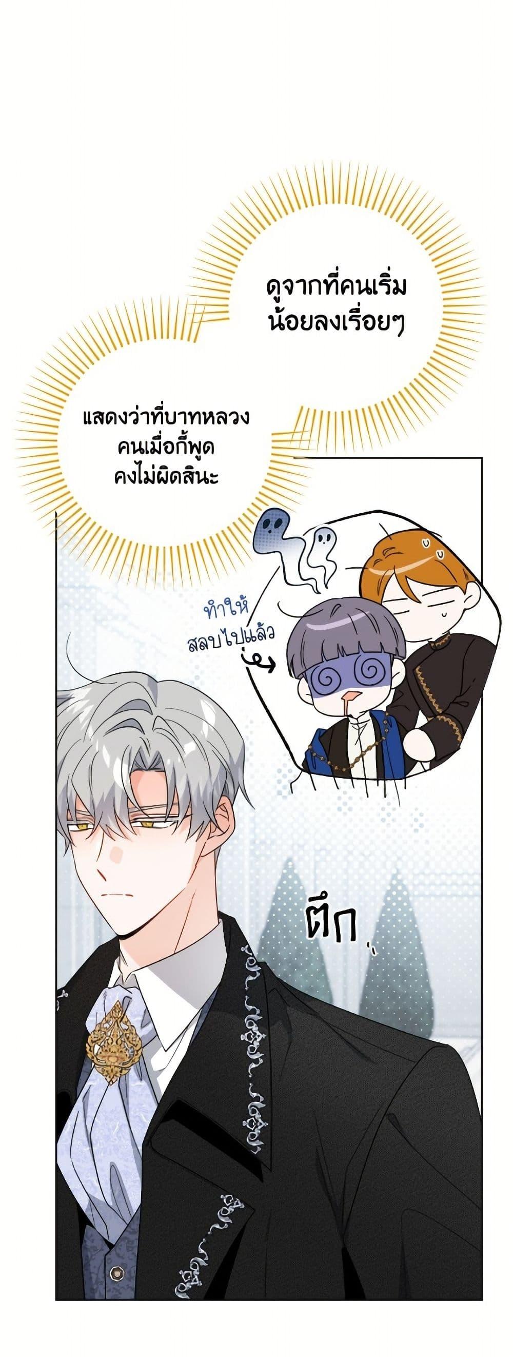 Manga-lc-com อ่านมังงะ อ่านการ์ตูน ออนไลน์ ฟรี The Male Lead is in Charge of the Successor ตอนที่ 1 2 3 4 5 6 7 8 9 10 11 12 13 14 ฟรี ไม่มีโฆษณา Manga-lc - อ่าน มังงะ อ่าน การ์ตูน ออนไลน์ อ่านมังงะ ฟรี