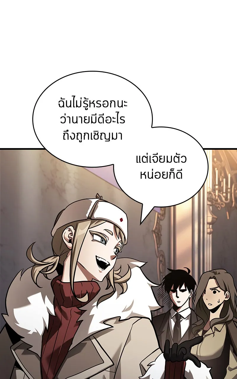 Omniscient Reader อ่านชะตาวันสิ้นโลก ตอนที่ 29 งานเลี้ยงกลุ่มดาว (3) รูปที่ 82