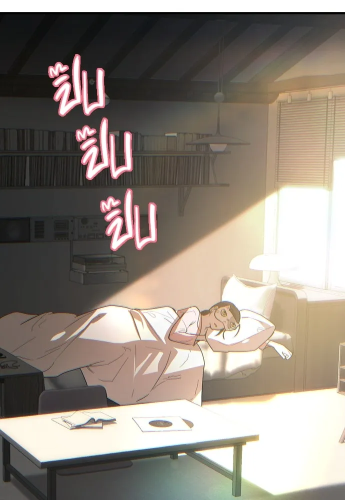 บันทึกรักลูกสาวเจ้าพ่อ ตอนที่ 3 รูปที่ 4